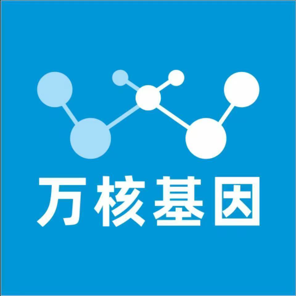 广元利州万核亲子鉴定机构咨询